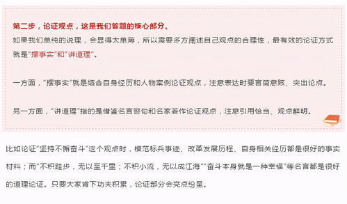 裁员踢到铁板啦（第29集）深度解析与启示