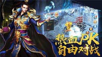 战王之王81集MP4，热血传奇的视听盛宴