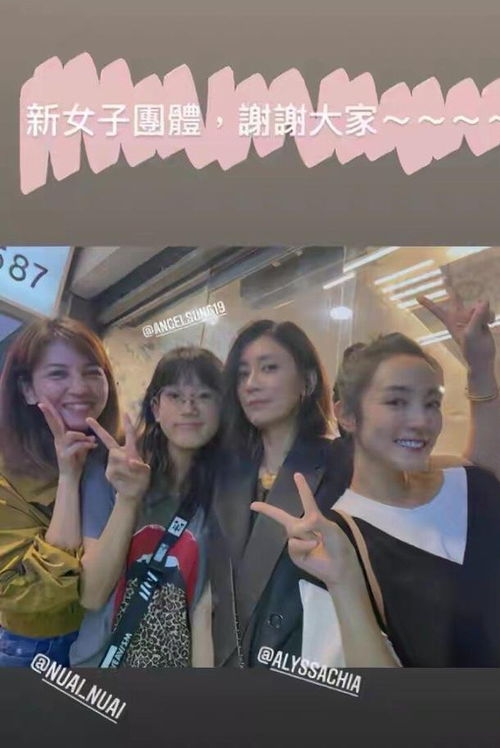 贾静雯女儿梧桐妹回怼继父修杰楷，家庭纷争背后的真相
