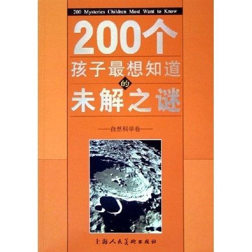 胜天半子（74集），命运博弈的深刻诠释