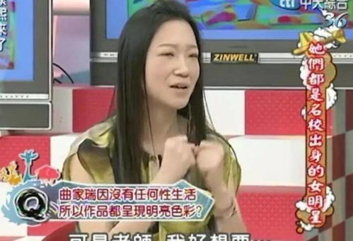 还有人爱我吗（76集）