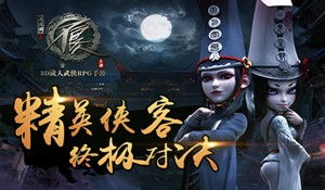 神捕（100集），正义与智慧的终极对决