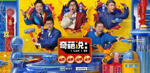 吊打奇葩弟媳，一场家族内部的较量与成长（共30集）