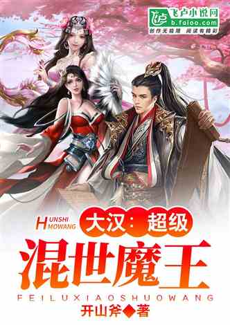 混世小郎中（95集），医术与情感的交织传奇