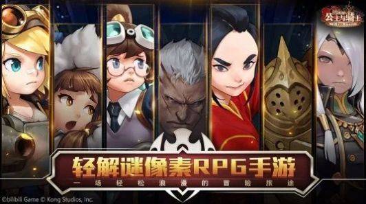 公主的骑士（1-100集）剧情解析及角色深度探讨