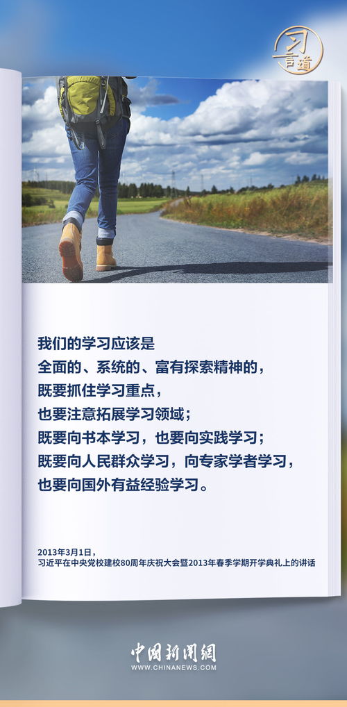 离离原上草的传奇人生——孙蔚琳（82集电视剧剧本解析）