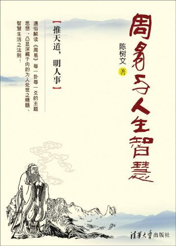 忍，王蔼玲的人生智慧与力量