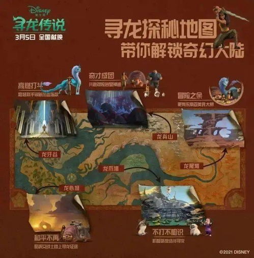 真龙出海，宋楠与一部传奇的八十集故事