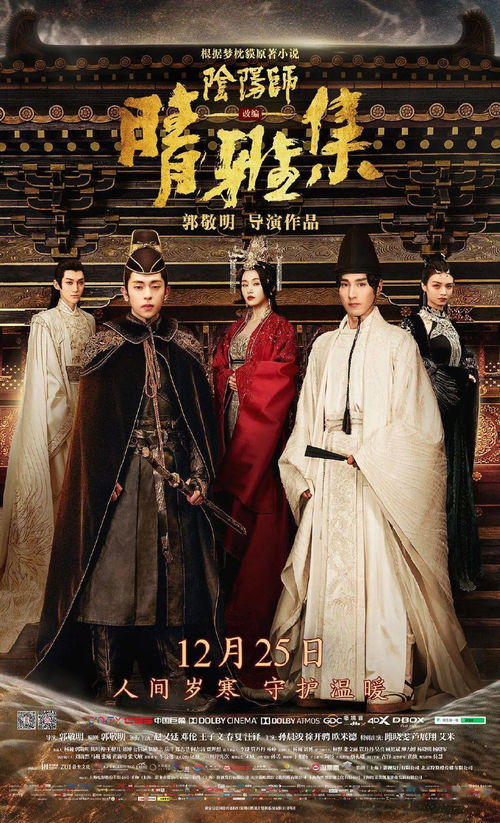 逍遥小书生，书海中的百集传奇