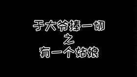 我要找到你，一场执着的追寻之旅