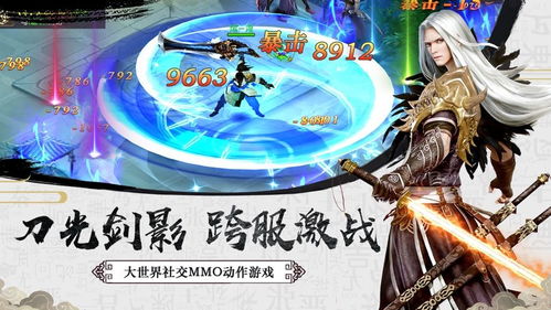 镇宵战神，超越凡尘的荣耀征战