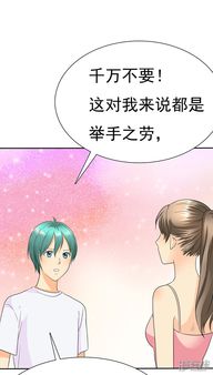 听不见的爱（69集）
