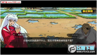 寻玉（77集），一场关于玉石的奇幻冒险之旅