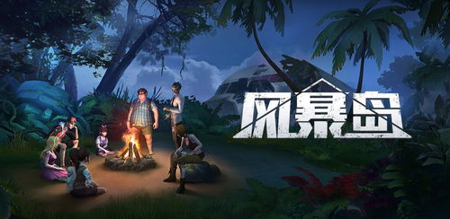 风暴之后（第80集）——逆境中的希望与重生
