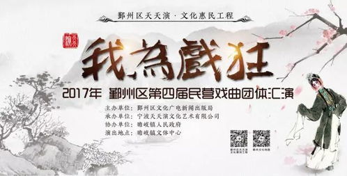 混世小刁民，市井智慧与生活的艺术