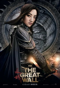 绝世至尊，一部震撼人心的传奇巨作（92集深度解析）