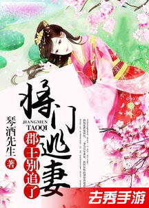 囚爱罪妻，聂总，别追了，夫人只想逃