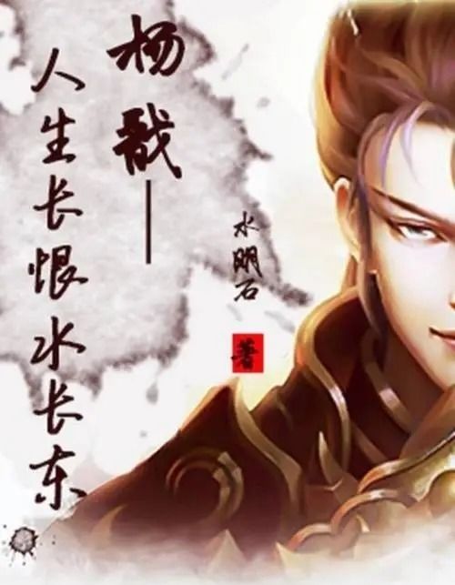 重生之财源滚滚，人生重启的财富传奇