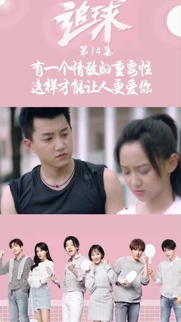 我的农村男友（99集）之蜕变与承诺