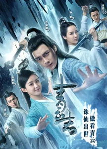 八零辣妻飒翻天，一部颠覆认知的七十集大剧
