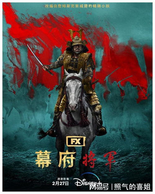 龙座，权力与荣耀的交织（82集史诗巨制）