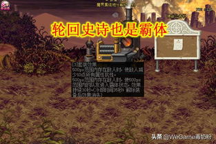 传奇年代，一部跨越时空的史诗（66集）