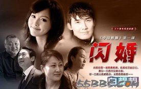 顾夫人的闪婚与在线掉马，一场都市情感剧的风云变幻（90集剧情解析）