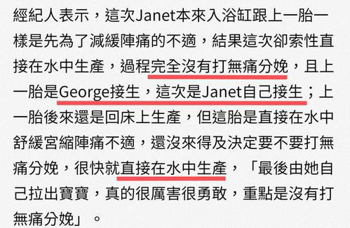 关于天津生二胎发钱的传闻，真相解析与公众理解的重要性
