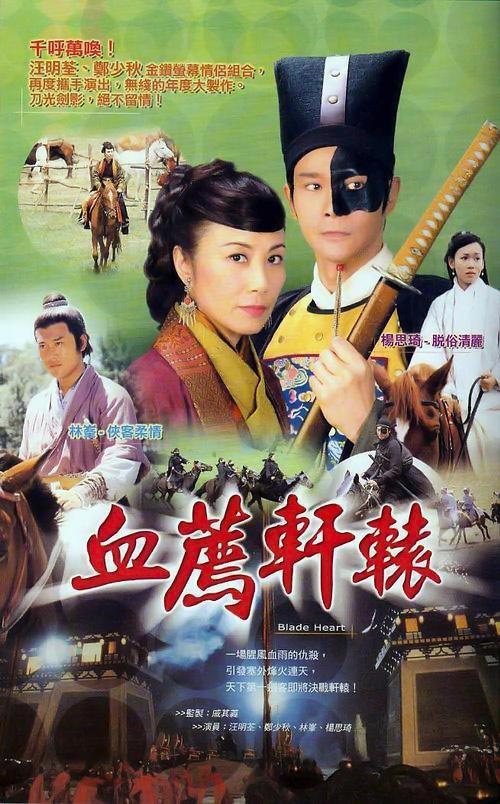 TVB三部热播剧停播为哪吒1让路，深度解读背后的考量与影响