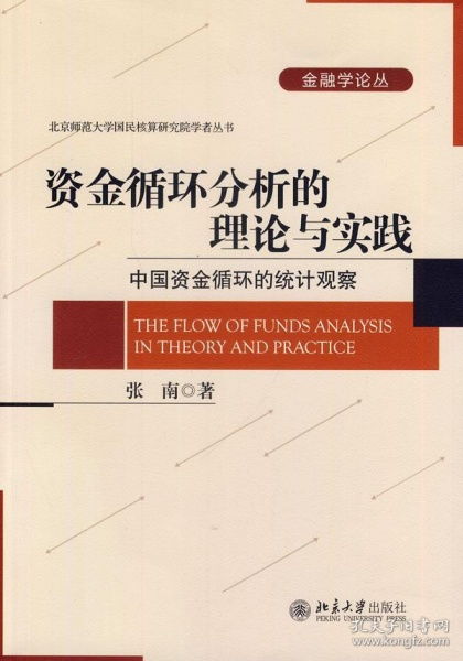 美俄和解变数涌现，学者的观察与解析