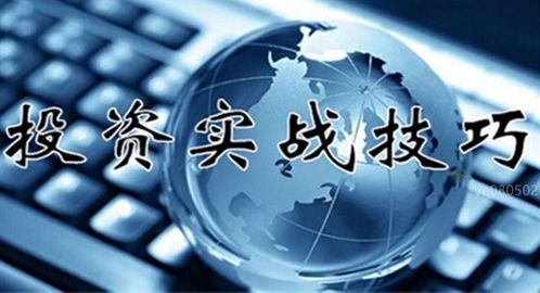 金价大跳水，市场动荡下的黄金投资挑战与机遇