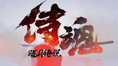 盖世风王，一部传奇的史诗（99集深度解析）