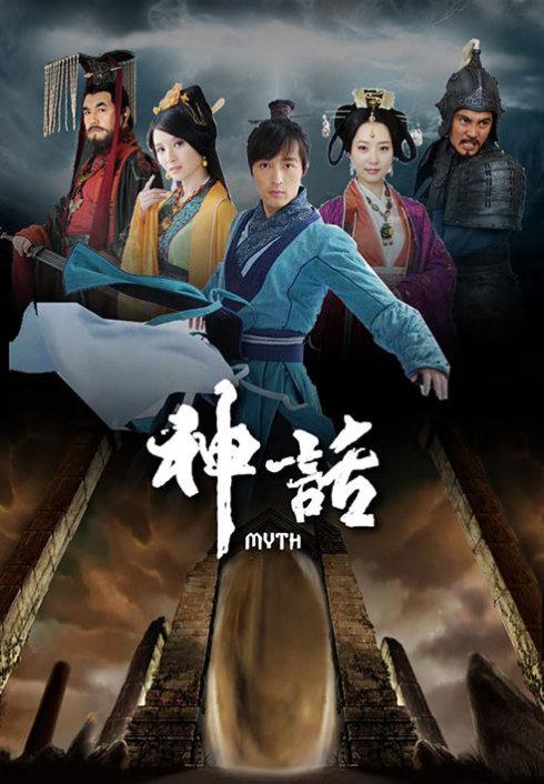 伏龙，深度解析一部跨越时代的传奇（99集）