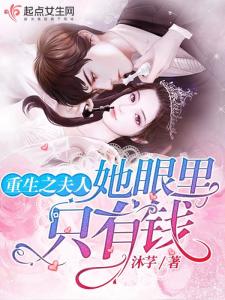 掌门夫人轻点虐（1集至百集剧情解析）
