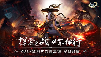 龙吟九霄，华夏文明的震撼与力量