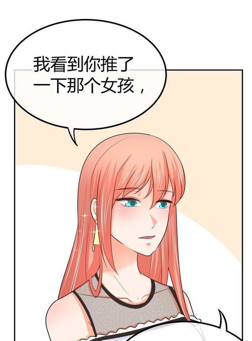 萌宝来袭，高冷爹地宠妻超甜——带崽闪婚历总儿女双全（83集）