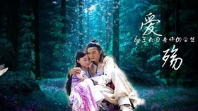 再见前妻，游雅与过去的纠葛（第94集剧情解析）