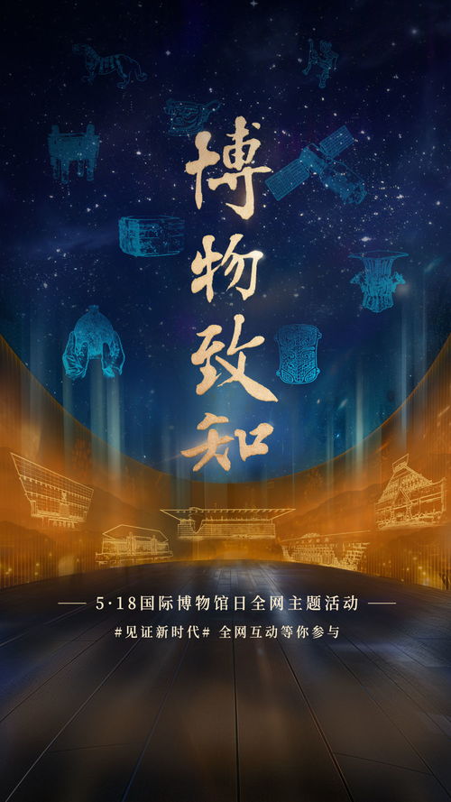 天师下山，我来引领新时代的降临