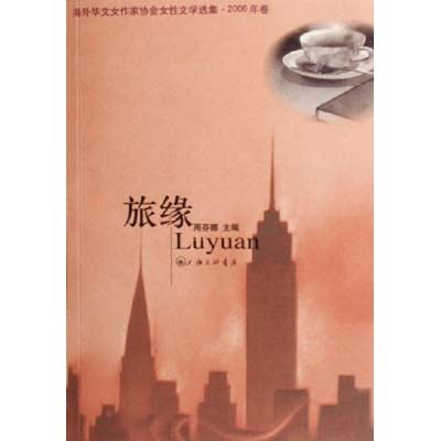 再世缘（41集）
