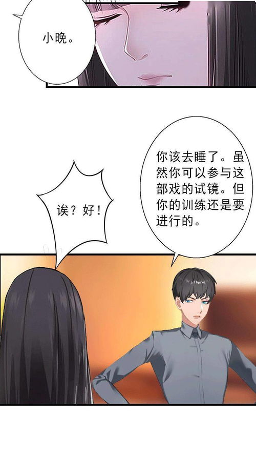 替嫁娇妻宠上天（合集）