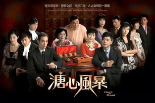 离婚后重归巅峰，离婚后公布亿万身价（101集）