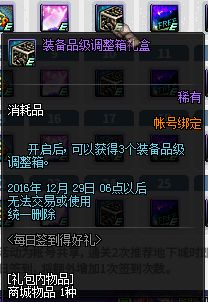 蛮荒大帝，开局签到荒古圣体（84集）深度解析