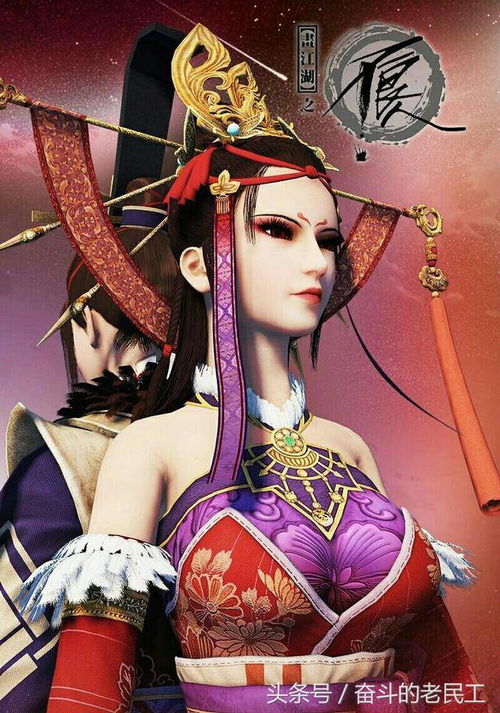 抓个女帝去打工，一部穿越剧的全新解读（72集深度剖析）