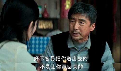 离婚后继承亿万财产，命运的重塑与人生的挑战（80集连续剧剧情概述）