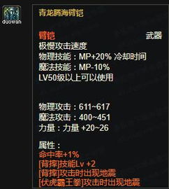 我在霸总文中的NPC生涯（共100集）