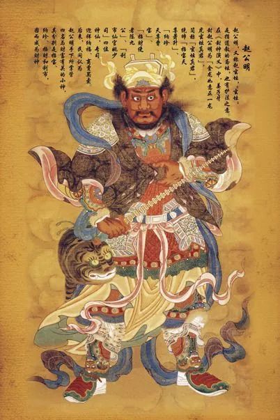 我在人间当财神（80集）