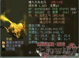 义薄云天，一部跨越时空的史诗巨献（第97集）