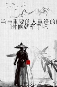 今时重逢不相逢（100集）——时光交错中的命运交响曲