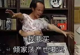 我在仇人家做女佣（94集）
