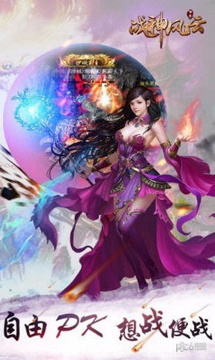 我的老婆是战神，战神之妻的传奇故事（我的野蛮老婆）（共100集）